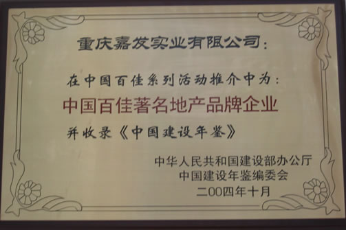 EVO视讯·(中国区)官方网站