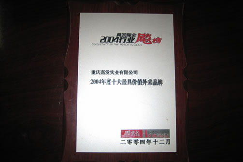 EVO视讯·(中国区)官方网站