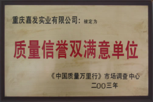 EVO视讯·(中国区)官方网站