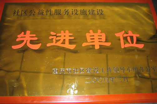 EVO视讯·(中国区)官方网站