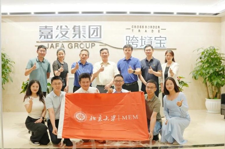 EVO视讯·(中国区)官方网站